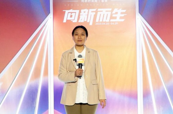 人才辈出,全国十佳纺织面料设计师齐聚柯桥颁奖盛典