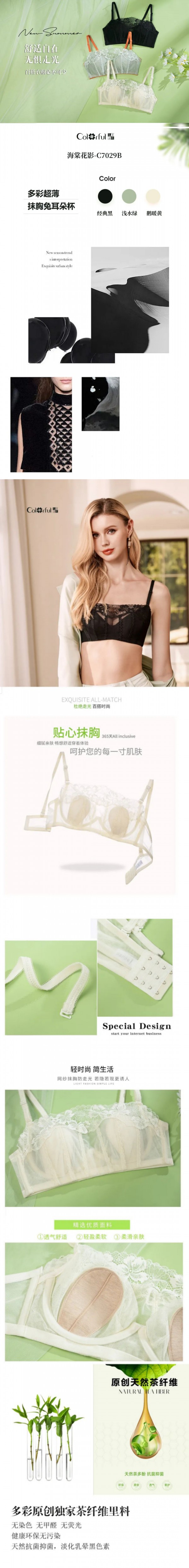 多彩多姿新品上市| 2023春夏新款【海棠花影】系列