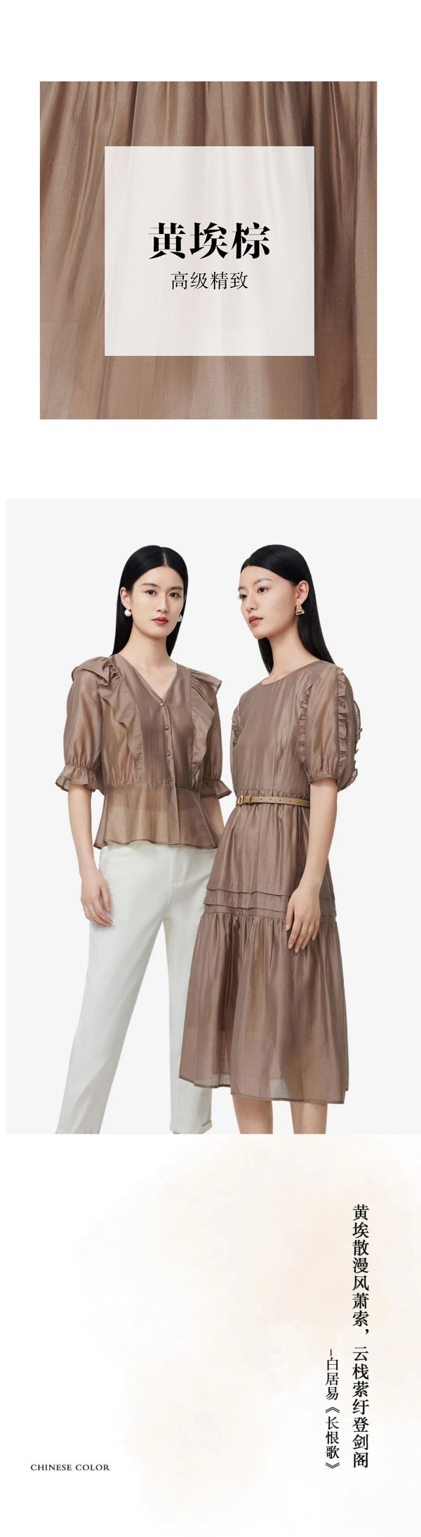 秋水伊人| 绝美中国传统色,属于我们的东方浪漫