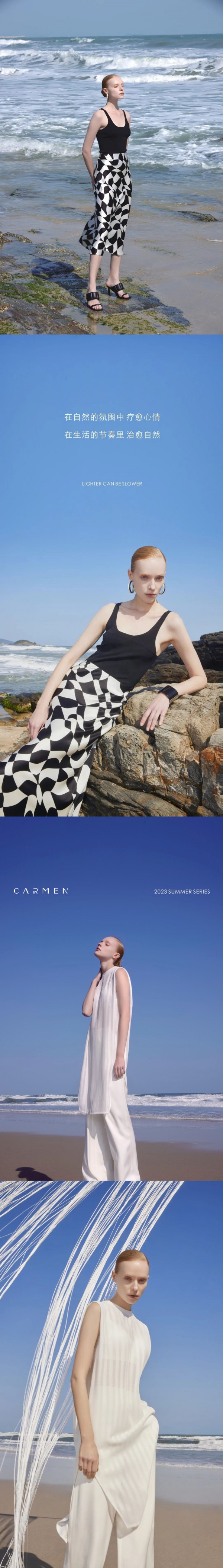 卡蔓夏季大片 | 漫游,轻盈夏日