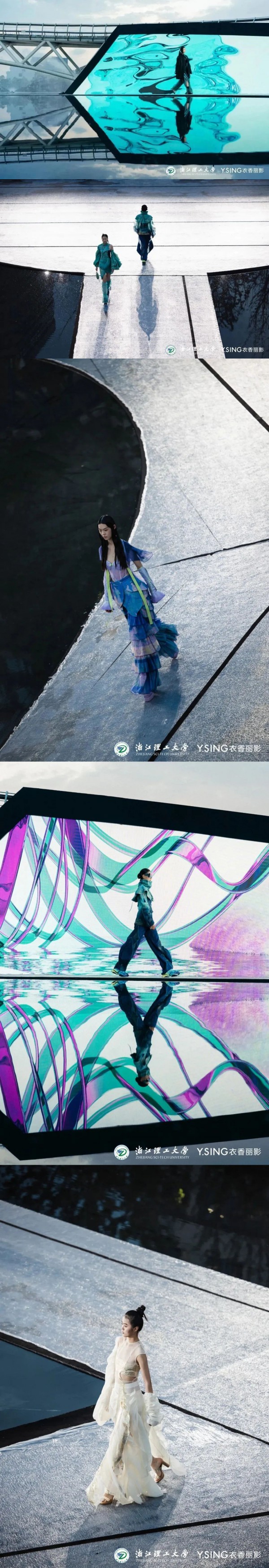 镜·相 | 浙江理工大学服装学院·衣香丽影 2023届服装与服饰设计产教融合专题发布会圆满举行