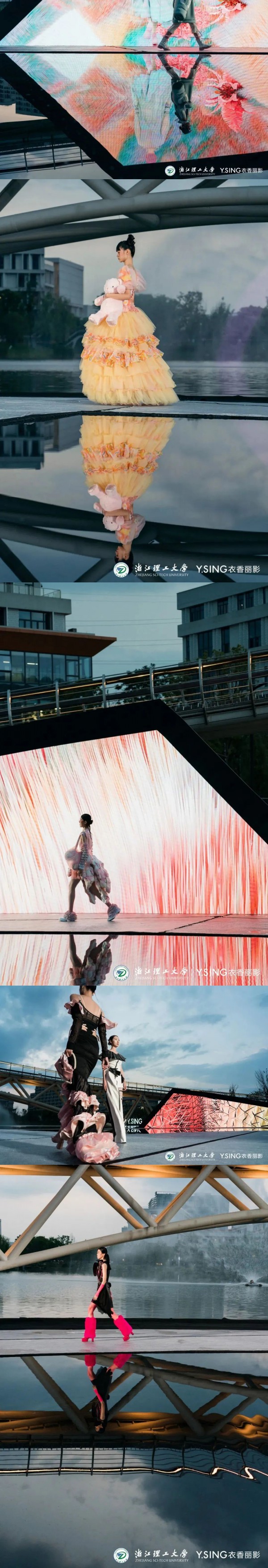 镜·相 | 浙江理工大学服装学院·衣香丽影 2023届服装与服饰设计产教融合专题发布会圆满举行