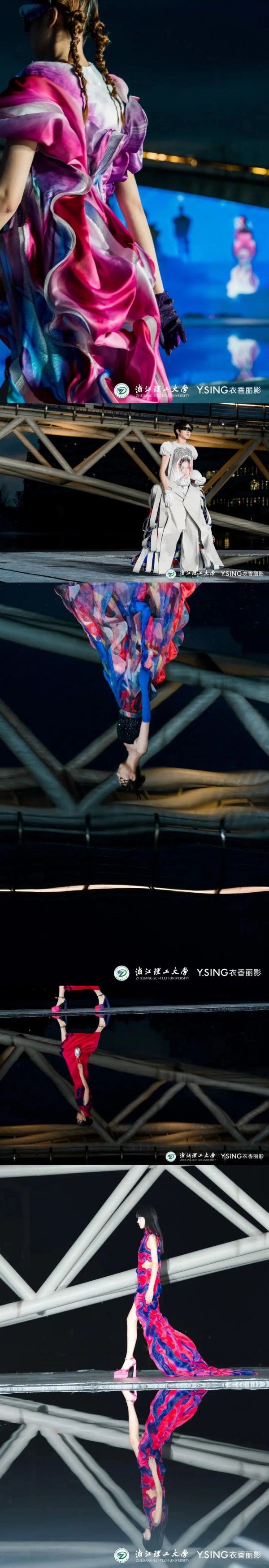镜·相 | 浙江理工大学服装学院·衣香丽影 2023届服装与服饰设计产教融合专题发布会圆满举行