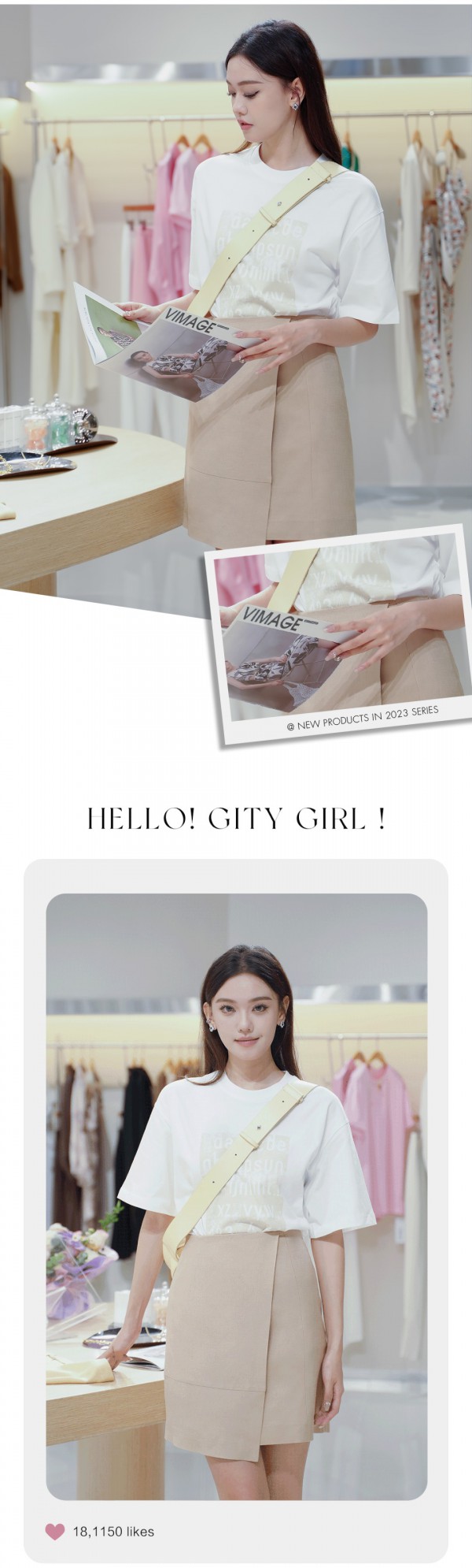 纬漫纪 | 都市女孩随性出街