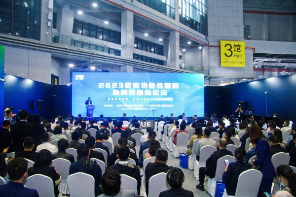 2023校服面料新科技创新论坛在沪举办