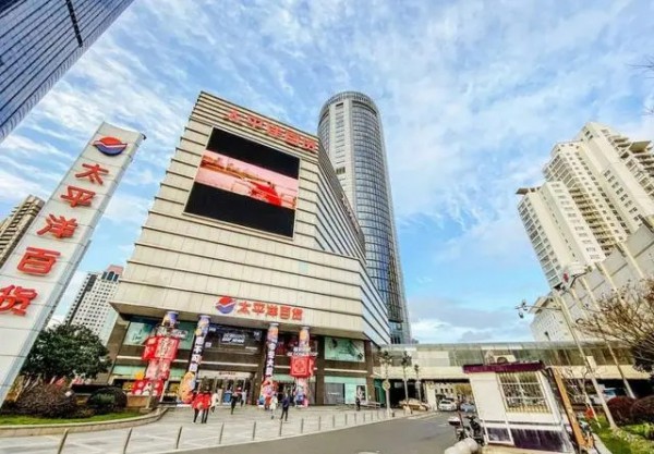 上海最后一家太平洋百货或将停业 开业已30年