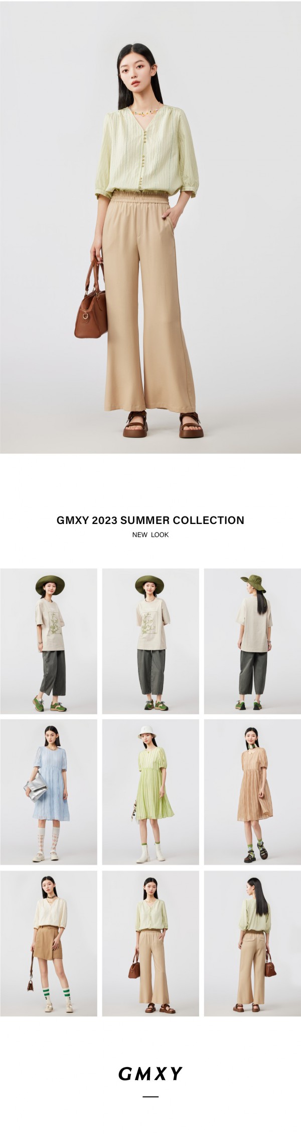 古木夕羊 | 慵懒休闲穿搭,清凉一整日