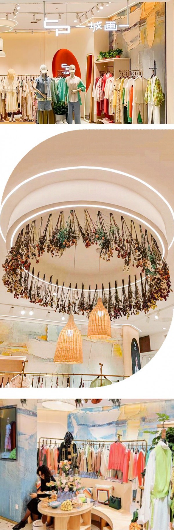 悦启新店 | 一城画一邀您共赏新篇