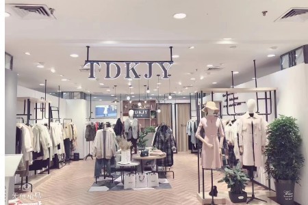 恭喜汀丁可女装成功签约丽人服装网,祝双方合作共赢!