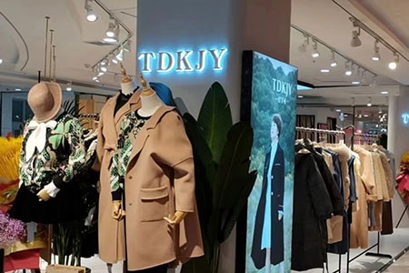 恭喜汀丁可女装成功签约丽人服装网,祝双方合作共赢!