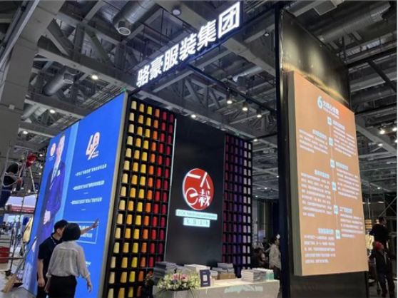 骆豪男装上海定制展圆满闭幕!感谢各方一路相伴携手同行