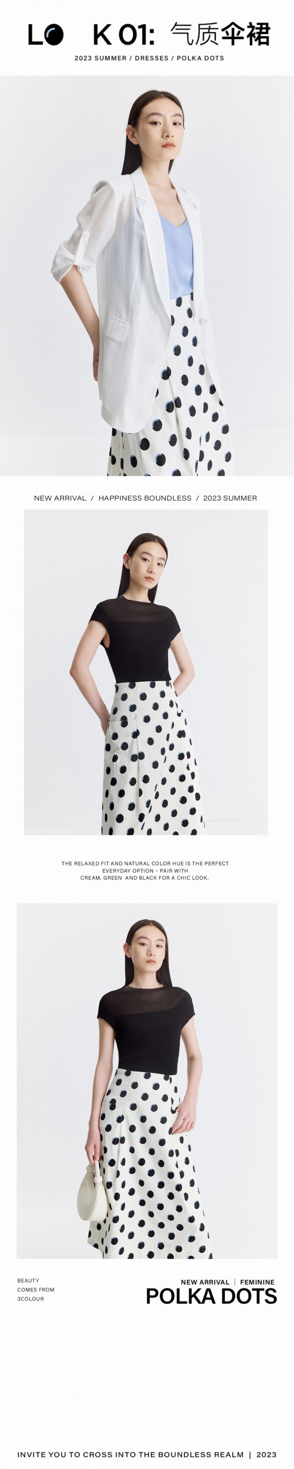 三彩 | 经典波点单品,「圆」气初夏