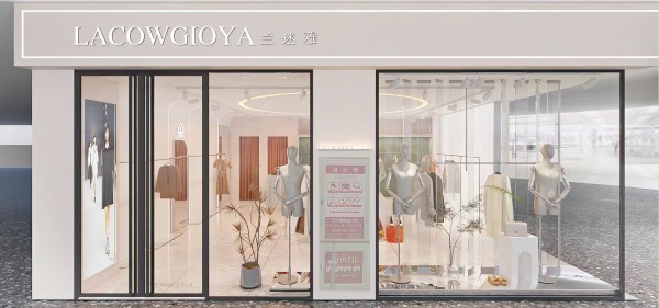 热烈祝贺兰迷雅女装河北固安店惊喜开业!祝生意兴隆!