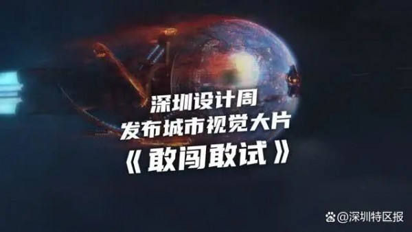 深圳成为服装品牌上市公司数量居全国第一位