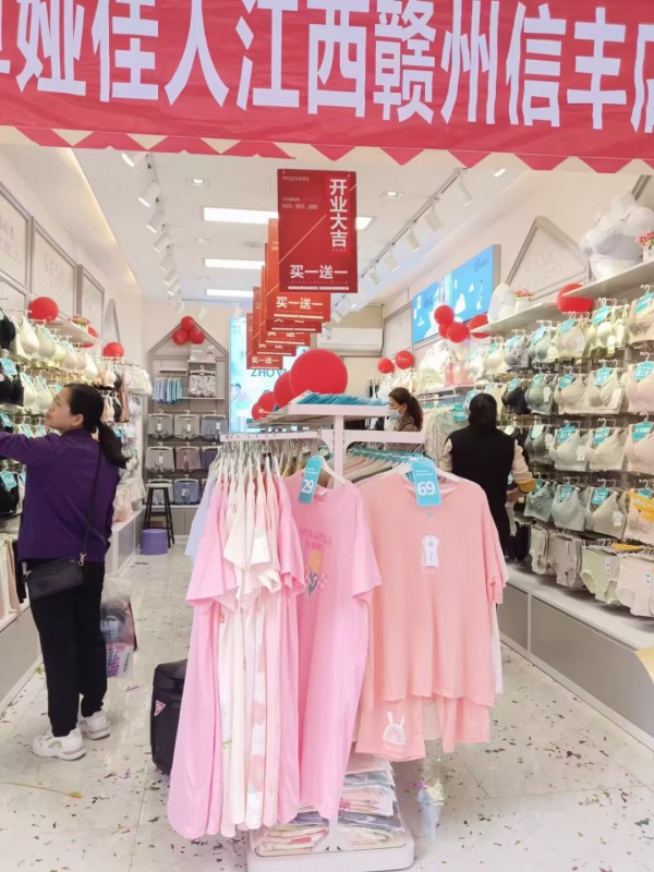 热烈祝贺卓娅佳人江西赣州信丰和云南店惊喜开业!