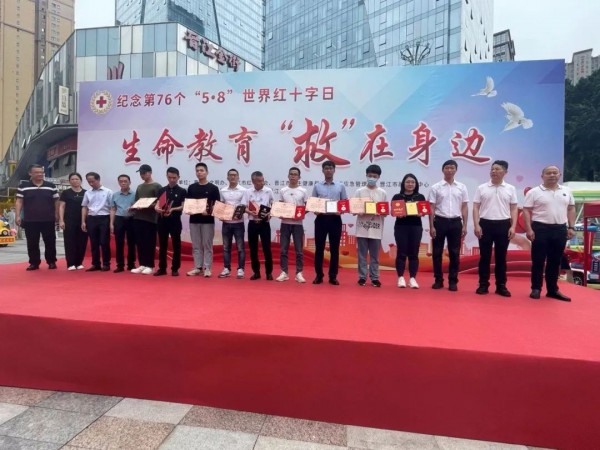 晋江劲霸男装荣获福建省红十字人道金质奖章