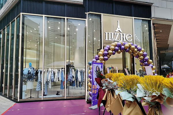 恭喜陕西西安陈总与艾丽哲女装签约成功,祝生意兴隆!