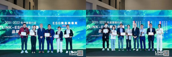 2023 LINK服装展·上海圆满闭幕!感谢各方一路相伴携手同行