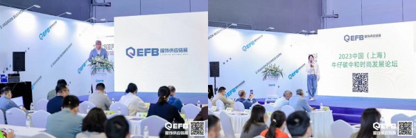 2023 LINK服装展·上海圆满闭幕!感谢各方一路相伴携手同行