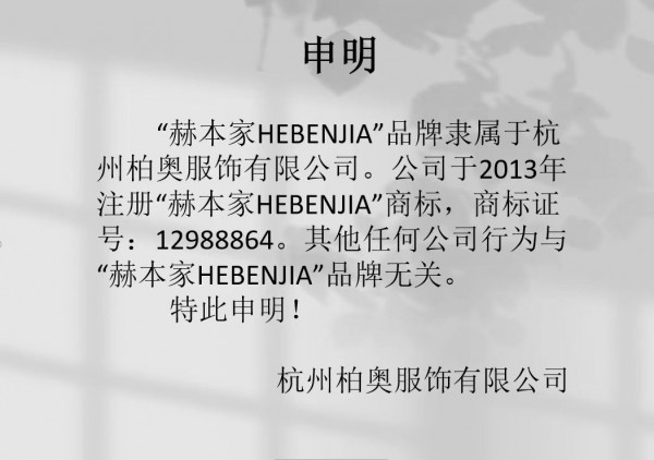 赫本家|HEBENJIA连衣裙季[咖啡] —- 迎惬意初夏 —