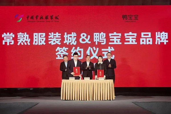 鸭宝宝布局线下500家实体店,未来3年挺进百亿羽绒俱乐部