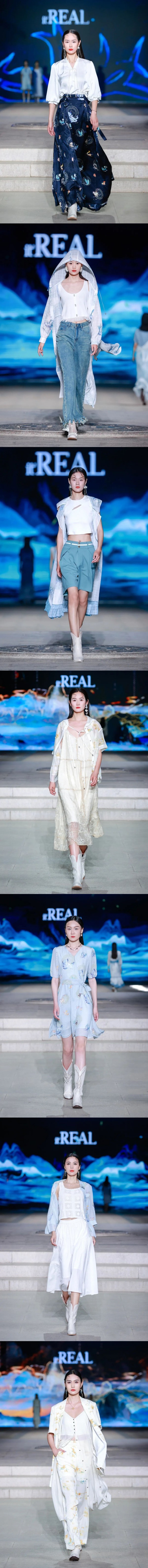 遇见山海经| 瑞尔东方国际时尚周秀场直击