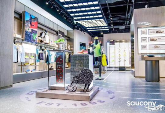 特步国际上海运营中心正式投入使用