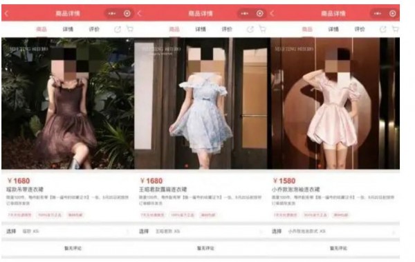 王者荣耀推出官方女装品牌“MEETING SHERO”