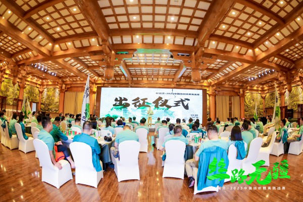 逐梦戈壁,行知敦煌——新瑞贝·2023中国纺织精英挑战赛再启征程