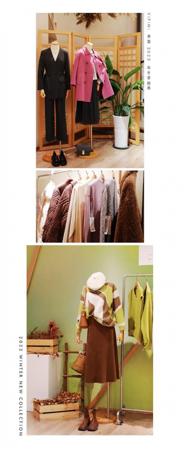 YIFINI 易菲 2023冬季新品订货会圆满收官