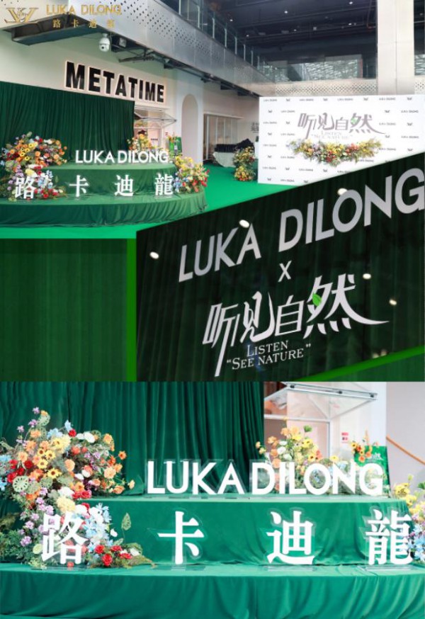 路卡迪龙-LUKA DILONG