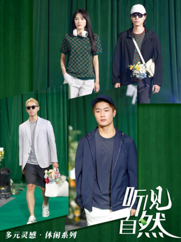 “听见自然——路卡迪龙2023私享品鉴会”520空降石家庄