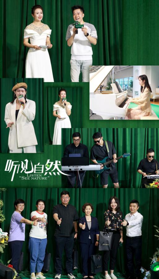 “听见自然——路卡迪龙2023私享品鉴会”520空降石家庄