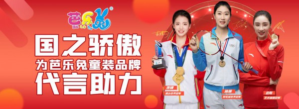 芭乐兔童装值不值得加盟？芭乐兔有什么优势？