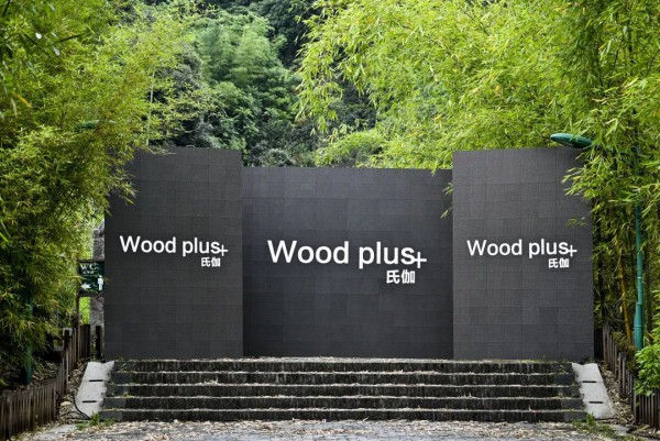 氏伽|23秋冬订货会圆满落幕