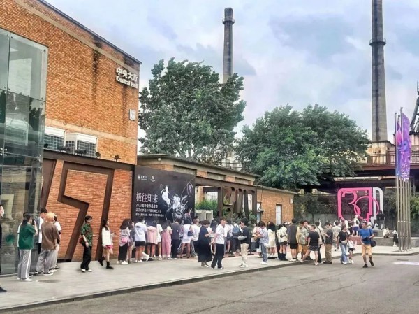 与年轻力同行,2023中国国际大学生时装周圆满收官