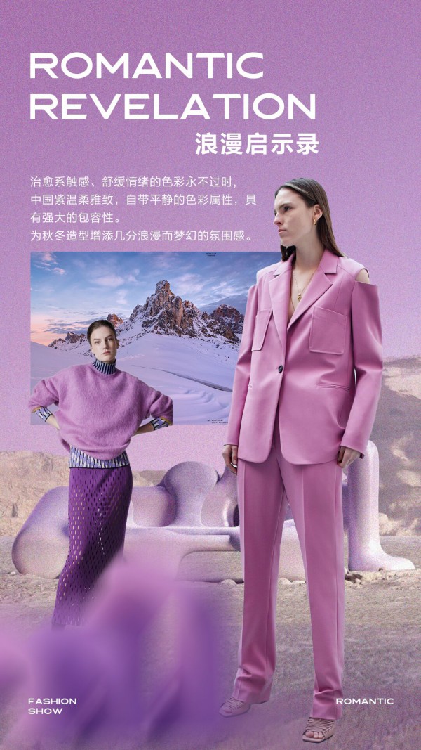 2023乔帛冬季新品发布会即将隆重举行!