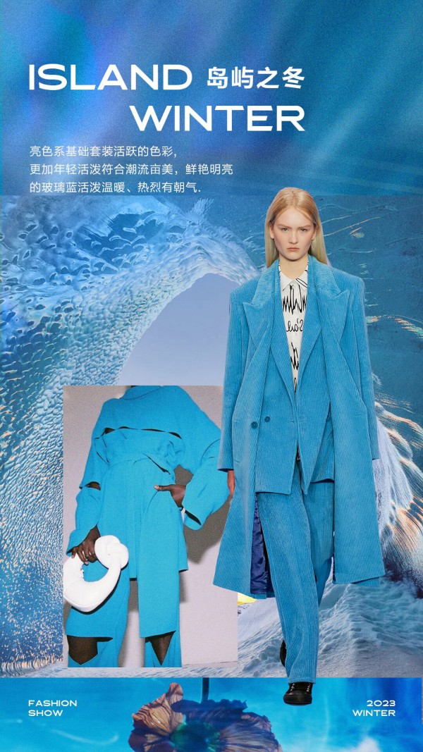 2023乔帛冬季新品发布会即将隆重举行!