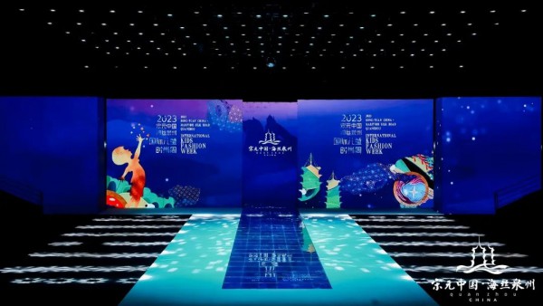 宋元中国·海丝泉州国际儿童时尚周完美收官