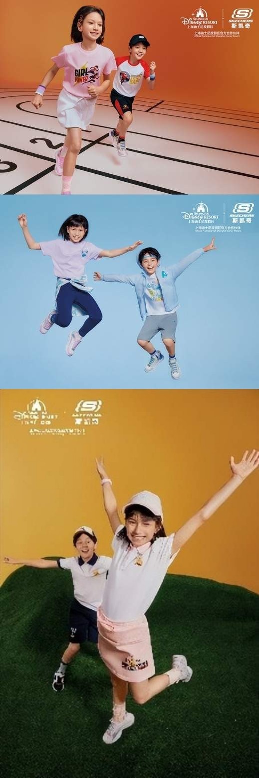 斯凯奇 - SKECHERS