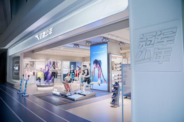 安踏少年华中旗舰店进驻长沙IFS