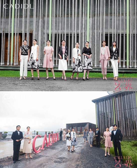 卡迪黛尔《CALLA LILY艺·界》新品发布会圆满落幕