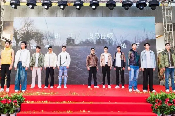 湖北纺织服装产业链再升级,云尚新汉派男装迎来冬装预订