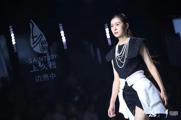 《南海有花》上久楷·边惠中2023高级成衣发布会华丽绽放2023盛泽时尚周