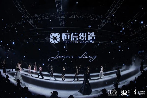 探索女性的多面魅力与非凡力量——恒信织造·张鹏时尚女装发布秀