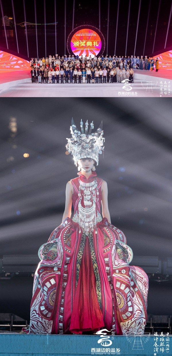 第四届中国（浙江）民族服饰设计展演总决赛圆满落幕