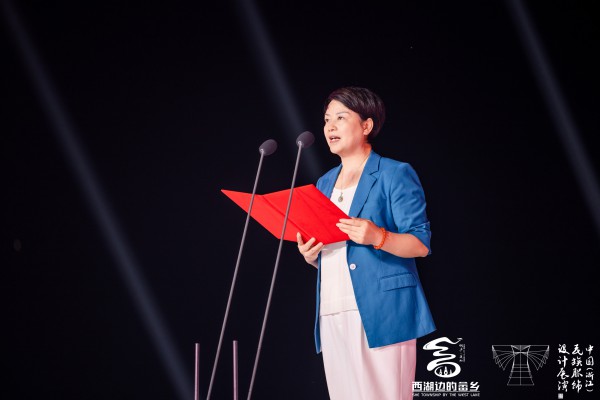 第四届中国（浙江）民族服饰设计展演总决赛圆满落幕