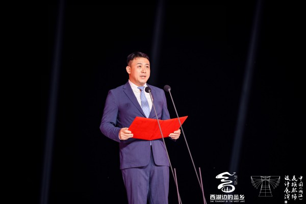 第四届中国（浙江）民族服饰设计展演总决赛圆满落幕