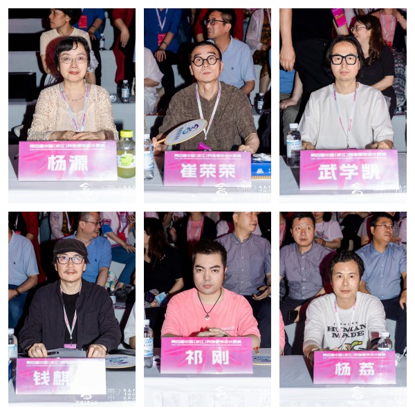 第四届中国（浙江）民族服饰设计展演总决赛圆满落幕