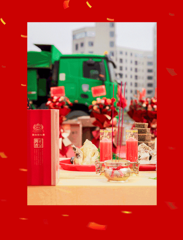 卓亨集团 | 时尚中心开工仪式